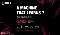 GMISȫܷᡪ A Machine That Learns?